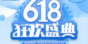聯(lián)測618，一場為了儀表人的回饋活動