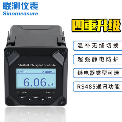 pH計(jì)選得好，加藥控制沒(méi)煩惱